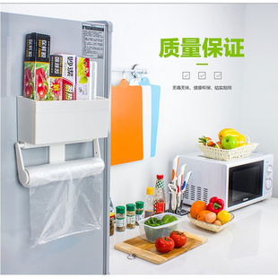 日本KM冰箱挂架磁铁吸壁储物架厨房保鲜袋收纳架卷纸巾架 1225