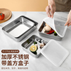 饺子盒不锈钢带盖方盒冷藏盒家用厨房食物保鲜盒储物盒密封收纳盒