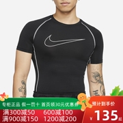 nike耐克短袖男23春季pro，dri-fit紧身短袖训练上衣dd1993