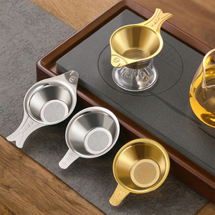 创典高档茶漏304不锈钢茶隔金色加厚加密茶滤创意日式泡茶过滤器
