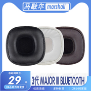适用marshall马歇尔3代majoriiibluetooth耳罩，耳机套头梁