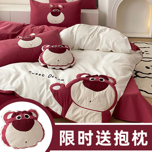 晚安猫迪士尼草莓熊床上(熊床上)四件套全棉，卡通水洗棉小清新可爱被套床品