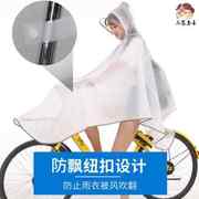 单车雨衣套装男初中生自行车，中学生轻便透明女骑行防水反光雨披