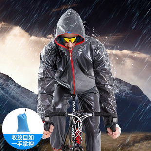 骑行雨衣风衣男款山地自行车，分体雨披雨裤套装，女运动户外跑步服