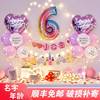 十周岁女孩宝宝生日背景墙，装饰气球用品男童成长礼，派对场景布置