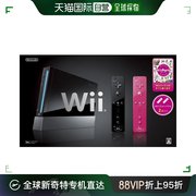 日本直邮Nintendo Wii主机 黑色(Wii Party 同捆) 游戏玩耍