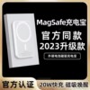 磁吸无线充电宝Magsafe快充适用iphone13苹果14专用12promax超薄小巧便携超大容量外接电池手机背夹移动电源