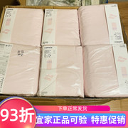 宜家IKEA拉普若床上用品三件套粉色贴身舒适纯棉