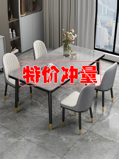 岩板餐桌轻奢现代简约小户型家用饭桌子餐厅网红长方形餐桌椅组合