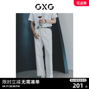 GXG男装花卉系列 白色牛仔裤薄斜纹直筒休闲长裤男款 23年夏