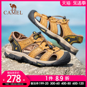 骆驼男鞋2023夏户外时尚运动休闲凉鞋男款健足乐 G13M307071