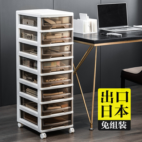办公桌移动柜