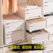 衣柜收纳箱抽屉式收纳盒，塑料家用衣服整理箱子，衣柜衣物储物箱神器