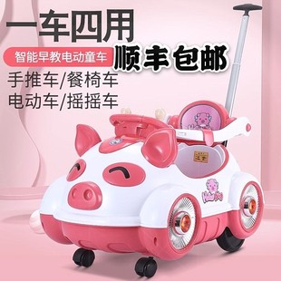 婴儿童电动四轮汽车瓦力车，男女宝宝遥控摇摆车可坐人双驱动早教车