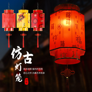 大红灯笼吊灯中国风户外防水防晒广告印字仿古羊皮，红灯笼喜庆挂饰