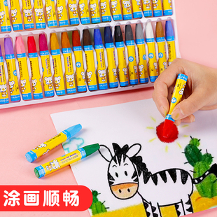 卡通油画棒12色儿童绘画套装美术画笔，蜡笔幼儿园小学生，可水洗涂色填色工具