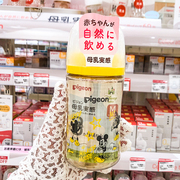 日本三代贝亲PPSU奶瓶塑料初生防胀气新生婴儿0-3-6-12个月以上