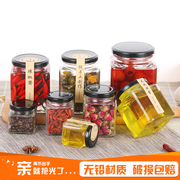 四方蜂蜜玻璃瓶子透明密封储物罐酱菜辣椒四角果酱罐头带盖包装