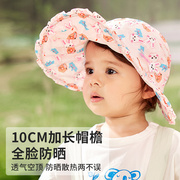 柠檬宝宝婴儿遮阳帽男女童防紫外线宝宝贝壳帽子太阳帽儿童防晒帽
