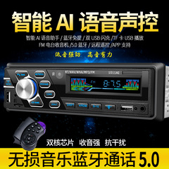 12v24v插卡u盘用品替代车载mp3