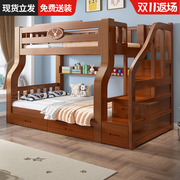 全实木上下床双层床儿童床一儿一女，高低床上下铺，木床双人床子母床