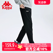 kappa卡帕男款锥形，裤2023秋季针织，长裤运动休闲裤小脚卫裤