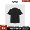 GXG男装 商场同款都市通勤系列免烫短袖衬衫 2022年夏季