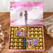 七夕送女友巧克力糖果零食送男女生，情人节创意，浪漫礼物盒装小