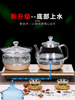 自动上水电热烧水壶底部抽水式茶台一体，煮泡茶专用电磁炉茶具套装