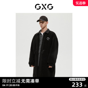 GXG男装 商场同款绿意系列摇粒绒两面穿中长款风衣 22年冬季
