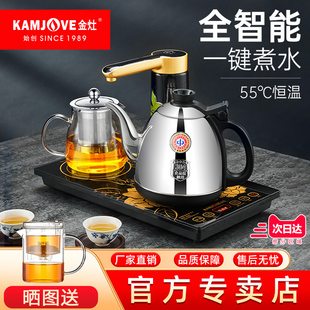 金灶K9C全自动上水电热水壶烧水壶泡茶专用家用恒温电磁炉茶艺炉