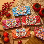 龙年醒狮红包2024红包袋利是封卡通新年春节创意过年国潮