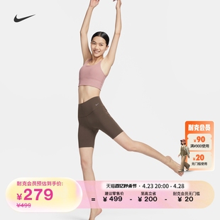 Nike耐克ZENVY女低强度包覆速干高腰骑行短裤夏季紧身DQ6004