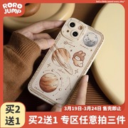 肉肉酱原创星空漫游适用iPhone13promax卡通苹果12手机壳11硅胶xs