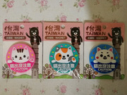 台湾旅游纪念品文创礼物，手信猫出没注意冰箱贴
