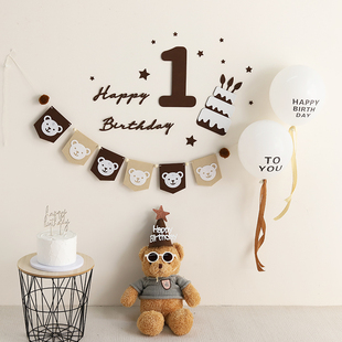 生日周岁气球小熊宝宝，儿童百天场景布置背景墙，装饰拍照道具男女孩