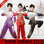儿童武术练功服中小学生，太极操服装幼儿园六一表演中国功夫演出服