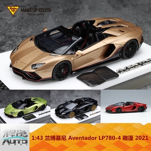 Make up 1 43 兰博基尼 Aventador LP780-4 敞篷 2021 树脂车模