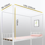 加粗宿舍支架杆学生床帘遮光单人蚊帐上铺下铺带架子加厚床架杆子