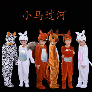 小马过河幼儿园童动物表演服装小牛松鼠元旦话剧卡通舞蹈演出服