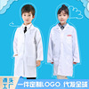 儿童白大褂实验服长袖小学医生护士幼儿园表演服装粉色白大衣套装
