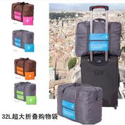 韩国旅行收纳包飞机包 可折叠收纳袋防水旅行袋 单肩行李袋行李包