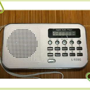 L-938G诗歌播放器MP3收音机32G海量/16G增补版带手电筒18650电池