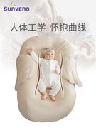 三美婴床中床新生婴儿仿生床安全感安抚防惊跳防压宝宝睡床婴儿床