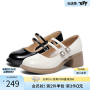 森达时尚玛丽珍女秋季法式简约皮带扣粗跟浅口单鞋ZTC31CQ3