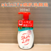 日本牛乳石碱skinlife泡沫洗面奶洁面清洁控油祛痘肌学生男女160m