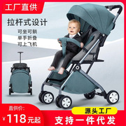 婴儿推车可坐可躺轻便折叠宝宝，儿童婴儿车手推车折叠式高景观(高景观)伞车