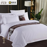 宾馆四件套五星级酒店床单全棉，被套民宿专用床上用品定制纯棉布草