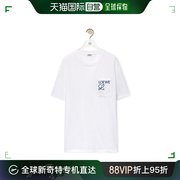 欧洲直邮LOEWE/罗意威23 男白色棉质平纹常规宽松版短袖T恤