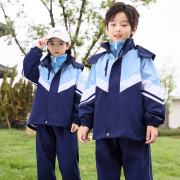 小学生校服冲锋衣三件套2023年秋冬季儿童运动班服套装，幼儿园园服